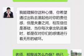 巴东正规侦探调查通话清单寻人找人